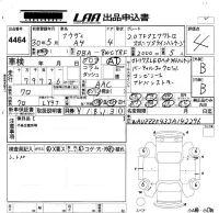 Audi A4 лот № 4464 оценка 4  с аукциона в Японии 5