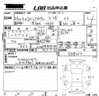 Suzuki SPACIA лот № 2248 оценка 4  с аукциона в Японии 5
