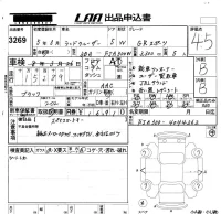 Toyota LAND CRUISER лот № 3269 оценка 4.5  с аукциона в Японии 5