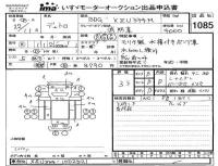 Hino DUTRO лот № 1085 оценка 3.5  с аукциона в Японии 4