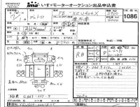 Hino DUTRO лот № 1086 оценка RB  с аукциона в Японии 4