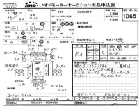 Hino DUTRO лот № 1065 оценка RA  с аукциона в Японии 4
