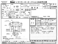 Hino RANGER лот № 3348 оценка 3.5  с аукциона в Японии 4