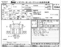 Nissan ATLAS лот № 1044 оценка 3.5  с аукциона в Японии 4
