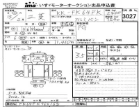 Mitsubishi FUSO FIGHTER лот № 3027 оценка 3.5  с аукциона в Японии 2