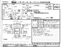 Mazda TITAN лот № 7001 оценка 3.5  с аукциона в Японии 4