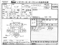Mazda TITAN лот № 1045 оценка 3.5  с аукциона в Японии 2