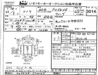 Mitsubishi FUSO TRUCK лот № 3014 оценка 3.5  с аукциона в Японии 4