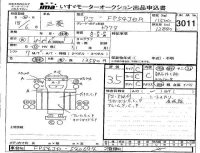 Mitsubishi FUSO TRUCK лот № 3011 оценка 3.5  с аукциона в Японии 4