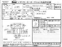 Hino RANGER лот № 3013 оценка 3  с аукциона в Японии 4