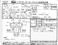 Hino DUTRO лот № 1056 оценка 3.5  с аукциона в Японии 2