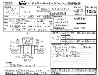Hino DUTRO лот № 1025 оценка 3.5  с аукциона в Японии 4