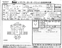 Isuzu TRUCK лот № 3038 оценка 4  с аукциона в Японии 4
