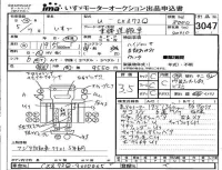 Isuzu TRUCK лот № 3047 оценка 3.5  с аукциона в Японии 4