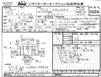 Hino DUTRO лот № 1024 оценка 3  с аукциона в Японии 4