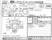 Hino DUTRO лот № 1009 оценка 3.5  с аукциона в Японии 4