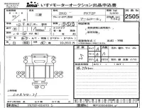 Mitsubishi FUSO FIGHTER лот № 2505 оценка S  с аукциона в Японии 4