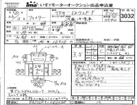 Mitsubishi FUSO FIGHTER лот № 3032 оценка 3.5  с аукциона в Японии 4