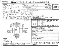 Mitsubishi FUSO TRUCK лот № 3041 оценка 3.5  с аукциона в Японии 4