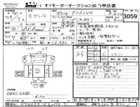 Mitsubishi FUSO TRUCK лот № 3059 оценка 3.5  с аукциона в Японии 4