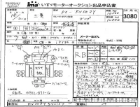 Mitsubishi FUSO TRUCK лот № 3080 оценка RB  с аукциона в Японии 4