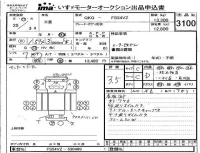 Mitsubishi FUSO TRUCK лот № 3100 оценка 3.5  с аукциона в Японии 4