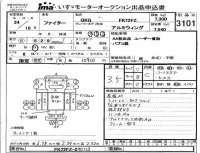 Mitsubishi FUSO FIGHTER лот № 3101 оценка 3.5  с аукциона в Японии 4
