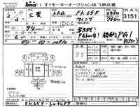 Mitsubishi FUSO FIGHTER лот № 3151 оценка 3.5  с аукциона в Японии 4