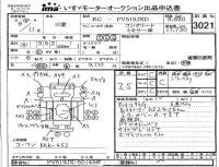 Mitsubishi FUSO TRUCK лот № 3021 оценка 3.5  с аукциона в Японии 4