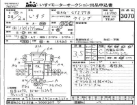 Isuzu TRUCK лот № 3070 оценка 3.5  с аукциона в Японии 4