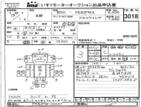 Hino RANGER лот № 3018 оценка 3  с аукциона в Японии 4