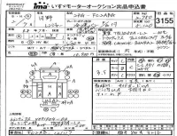 Hino RANGER лот № 3155 оценка 3.5  с аукциона в Японии 4