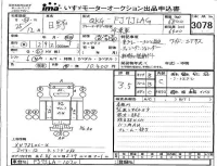 Hino RANGER лот № 3078 оценка 3.5  с аукциона в Японии 2