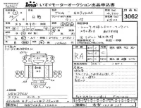 Hino RANGER лот № 3062 оценка RA  с аукциона в Японии 4