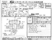 Hino RANGER лот № 3093 оценка 3.5  с аукциона в Японии 4