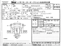 Hino RANGER лот № 3103 оценка 3.5  с аукциона в Японии 4
