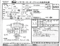 Hino RANGER лот № 3203 оценка 3.5  с аукциона в Японии 4