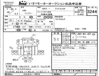 Hino RANGER лот № 3244 оценка 3.5  с аукциона в Японии 4