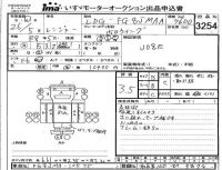 Hino RANGER лот № 3254 оценка 3.5  с аукциона в Японии 3