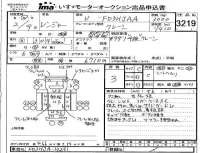 Hino RANGER лот № 3219 оценка 3  с аукциона в Японии 4