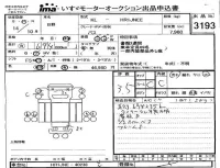 Hino BUS лот № 3193 оценка 3.5  с аукциона в Японии 4