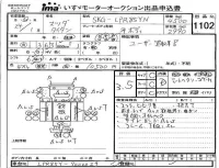 Mazda TITAN лот № 1102 оценка 3.5  с аукциона в Японии 4