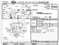 Toyota DYNA лот № 7005 оценка RA  с аукциона в Японии 4