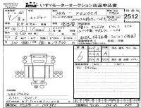 Hino RANGER лот № 2512 оценка 6  с аукциона в Японии 4