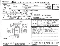 Nissan CONDOR лот № 3183 оценка 3.5  с аукциона в Японии 4