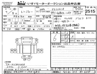 Hino RANGER лот № 2515 оценка 6  с аукциона в Японии 2