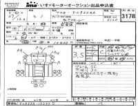 Hino RANGER лот № 3178 оценка 3.5  с аукциона в Японии 4