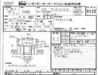 Hino RANGER лот № 3172 оценка 3.5  с аукциона в Японии 4
