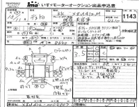 Hino DUTRO лот № 1143 оценка 3.5  с аукциона в Японии 4