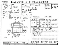 Mitsubishi FUSO TRUCK лот № 3177 оценка 3.5  с аукциона в Японии 4